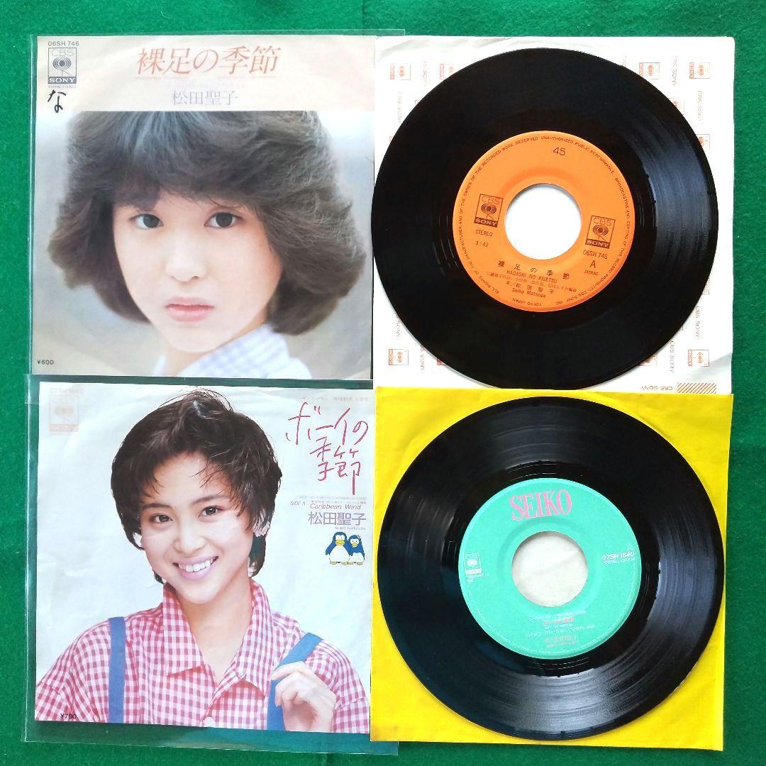 昭和の大ヒット流行歌 EPレコード10枚 - メルカリ