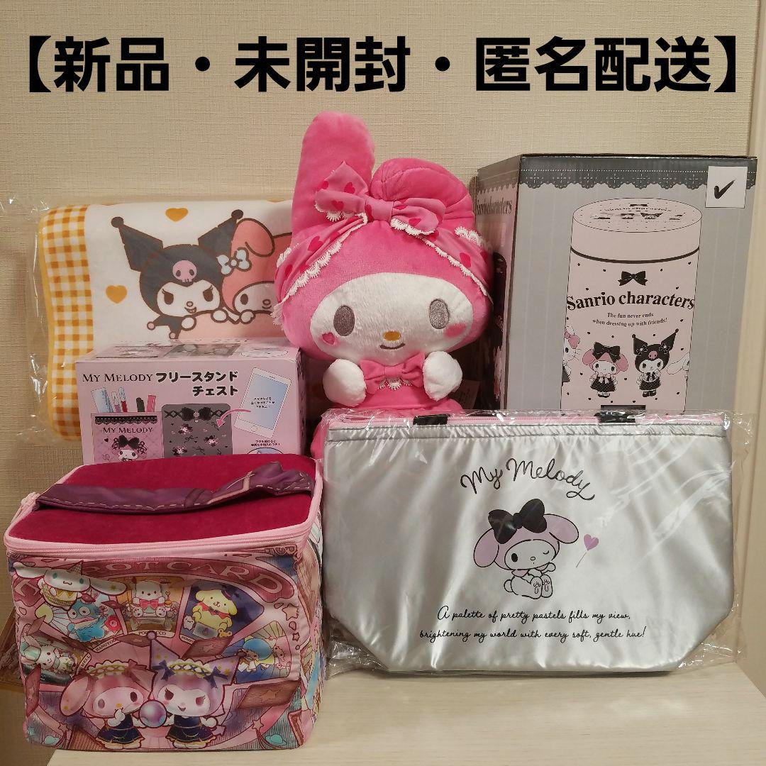 【新品・未開封・送料込み】マイメロディ グッズまとめ売り6点セット♪