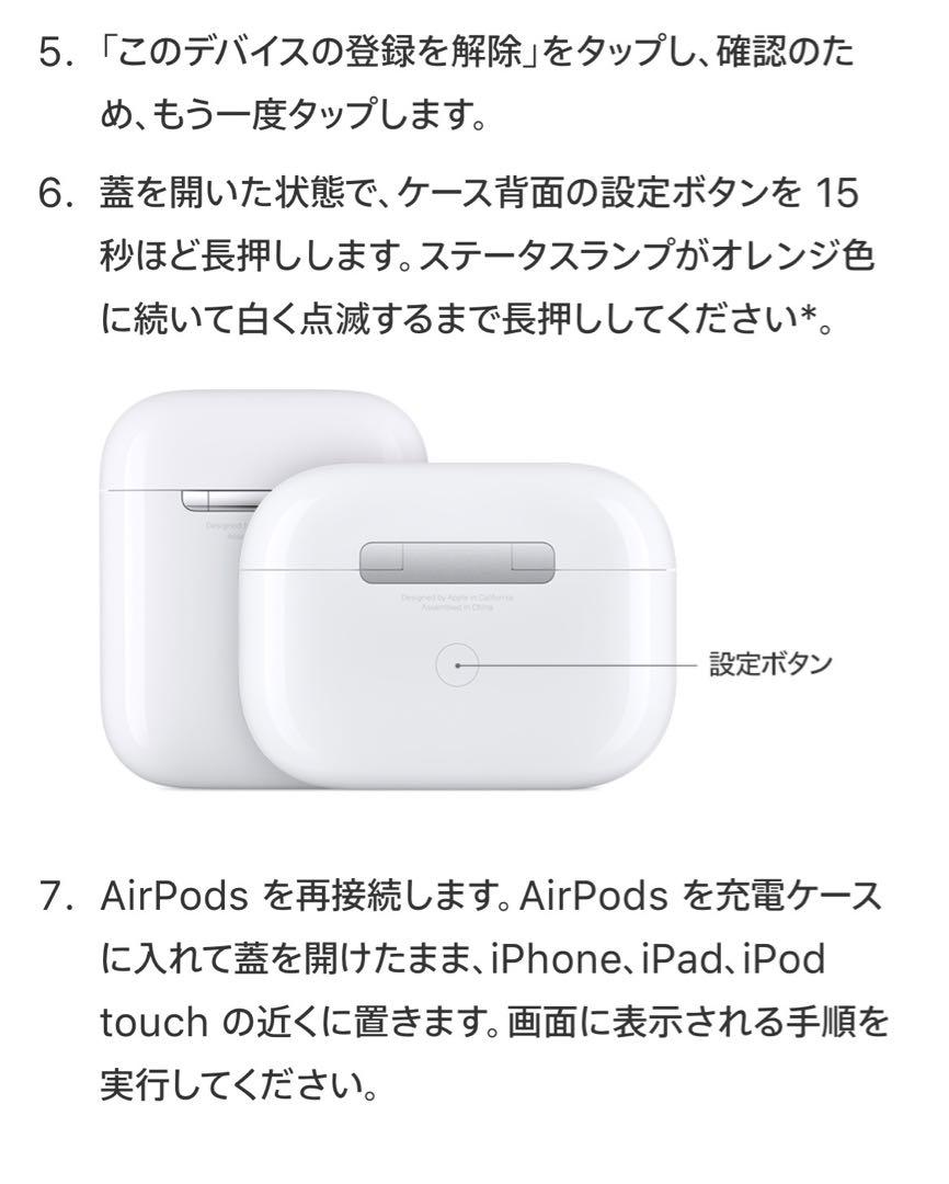 ⭕️安心保証 AirPods Pro 2 左耳 イヤホン A2699 02299 AirPods Pro 2 左耳のみ イヤホン A2699