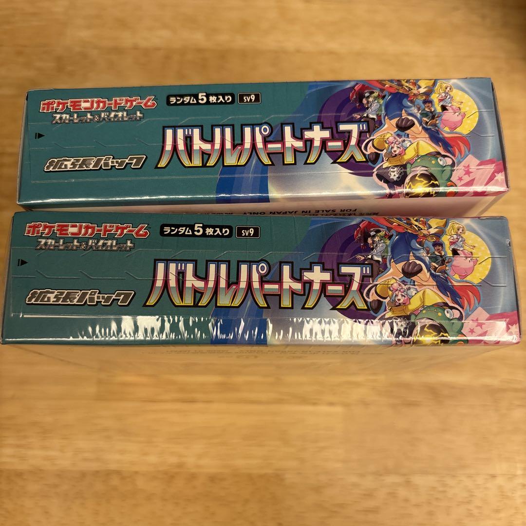 ポケモンカードバトルパートナーズ　シュリンク付きボックス