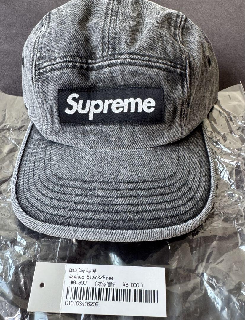 Supreme Denim Camp Cap Washed Black