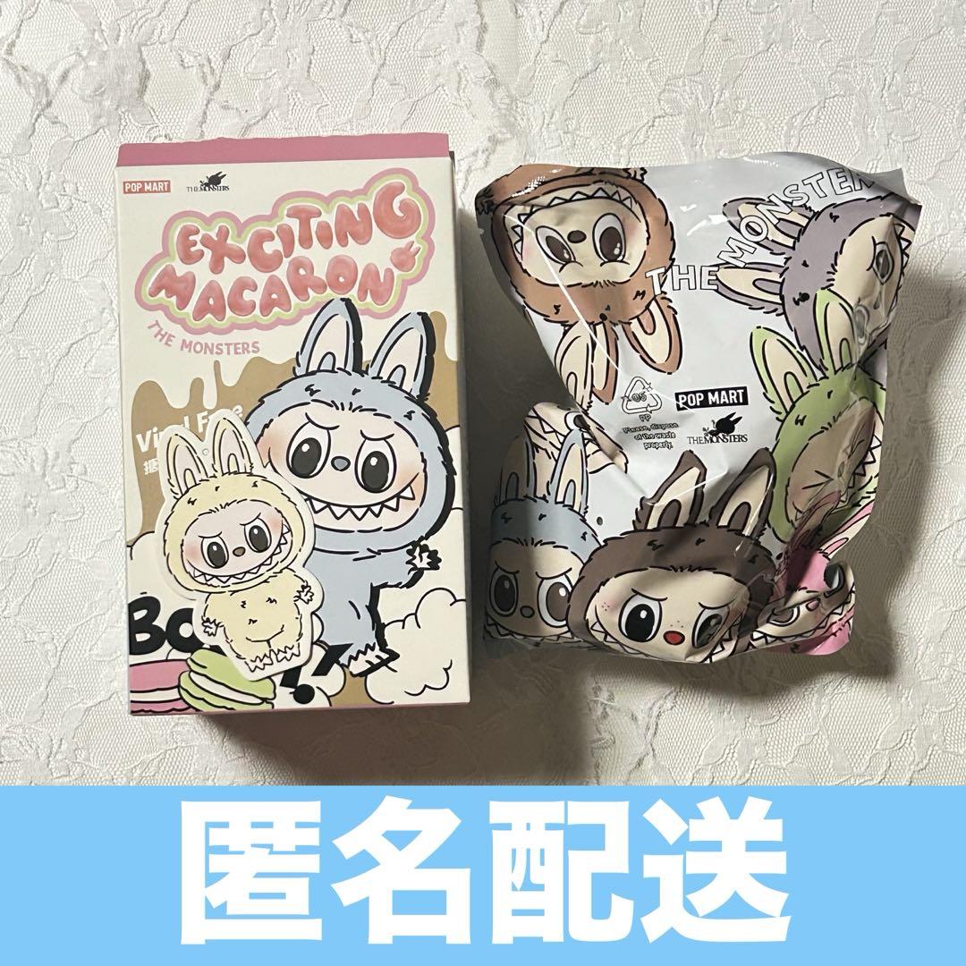 新品　ラブブ　マカロン　【soymilk】 Pop Mart Labubu The Monsters Tasty Macarons Soymilk Vinyl