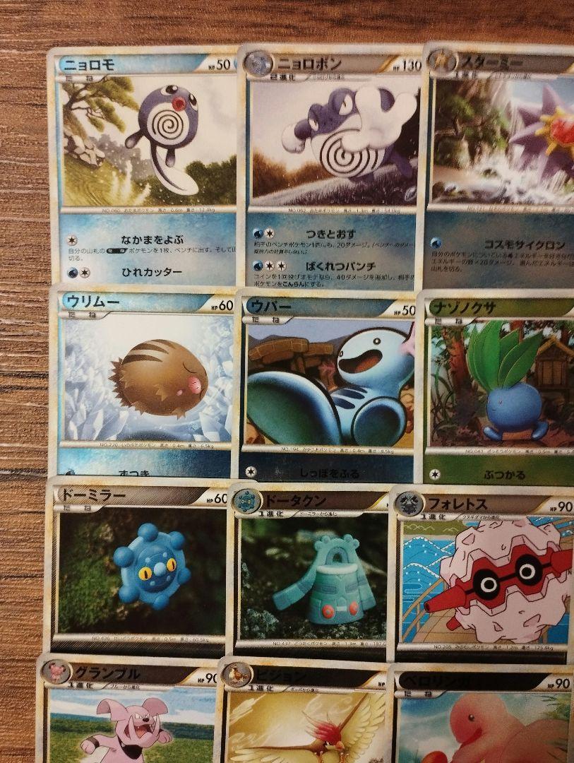 ★決算特価商品★ レジェンド Legend ポケモンカード 25枚セット ミラー ポケモンカードゲーム