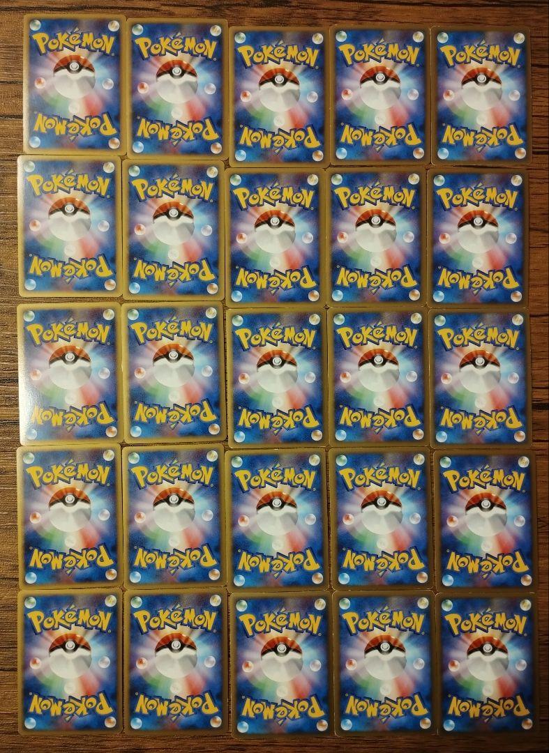 レジェンド ミラー 25枚セット ポケモンカード Legend