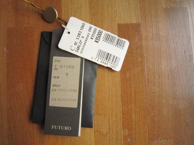 レトロ FUTURO 渋めのオレンジ パーカー付き gYANW-m49881127592 キュロット ツーピース 在庫超特価