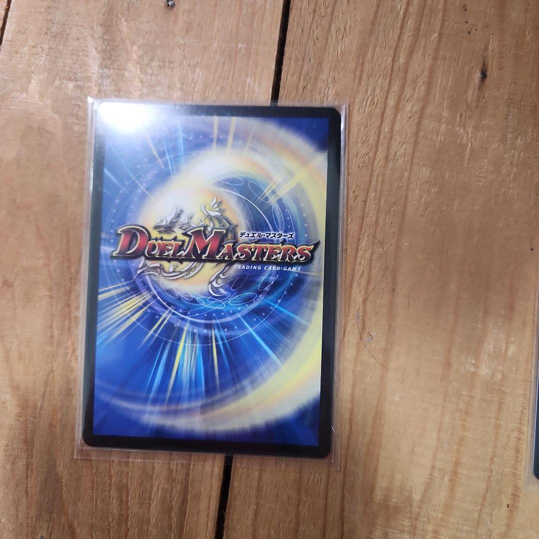 デュエルマスターズ メアリージェニー&ゲンムエンペラー
