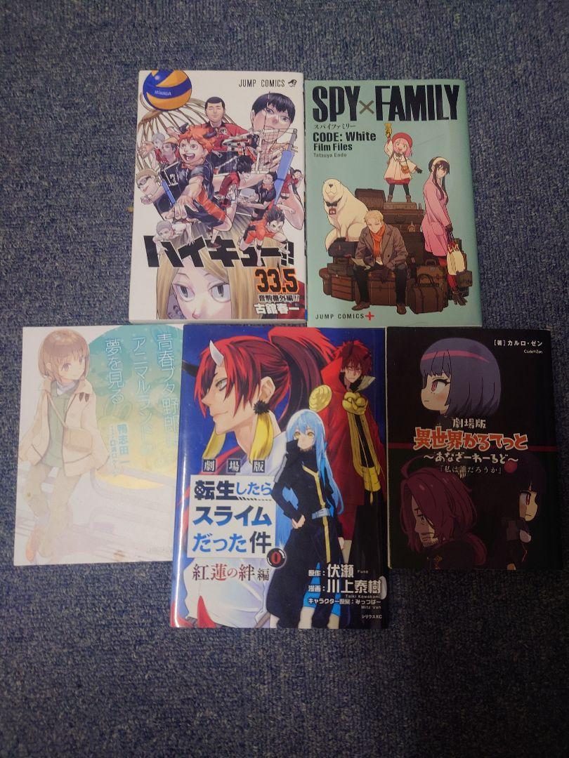 聖女の魔力は万能です 原作小説1-9巻セット