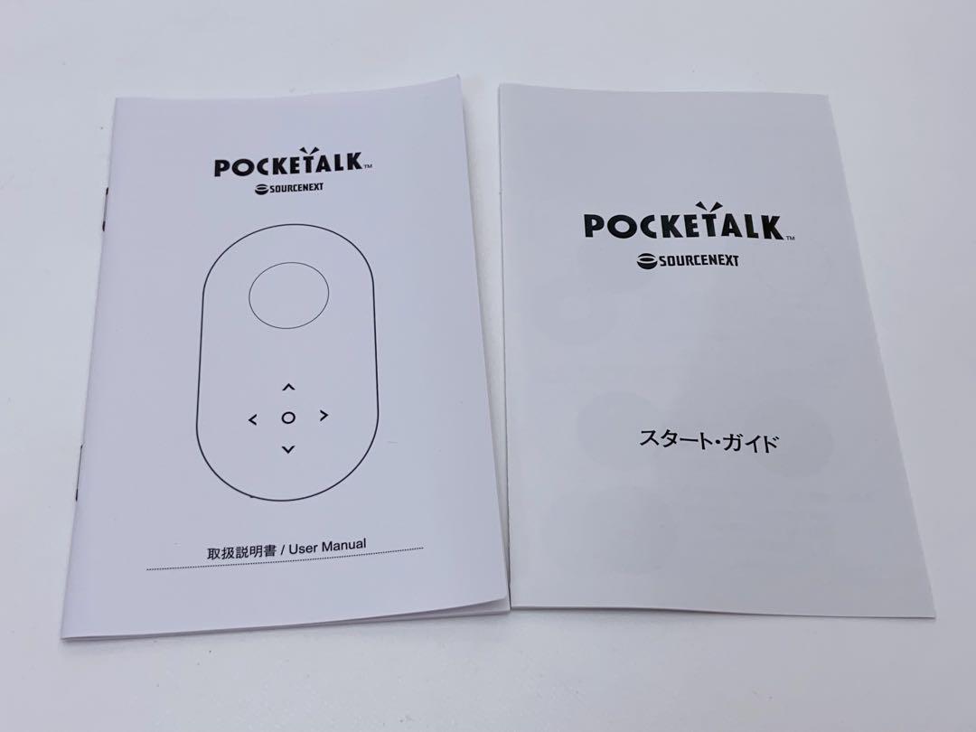 A335  ポケトーク SOURCENEXT 翻訳機 SIMカード付き