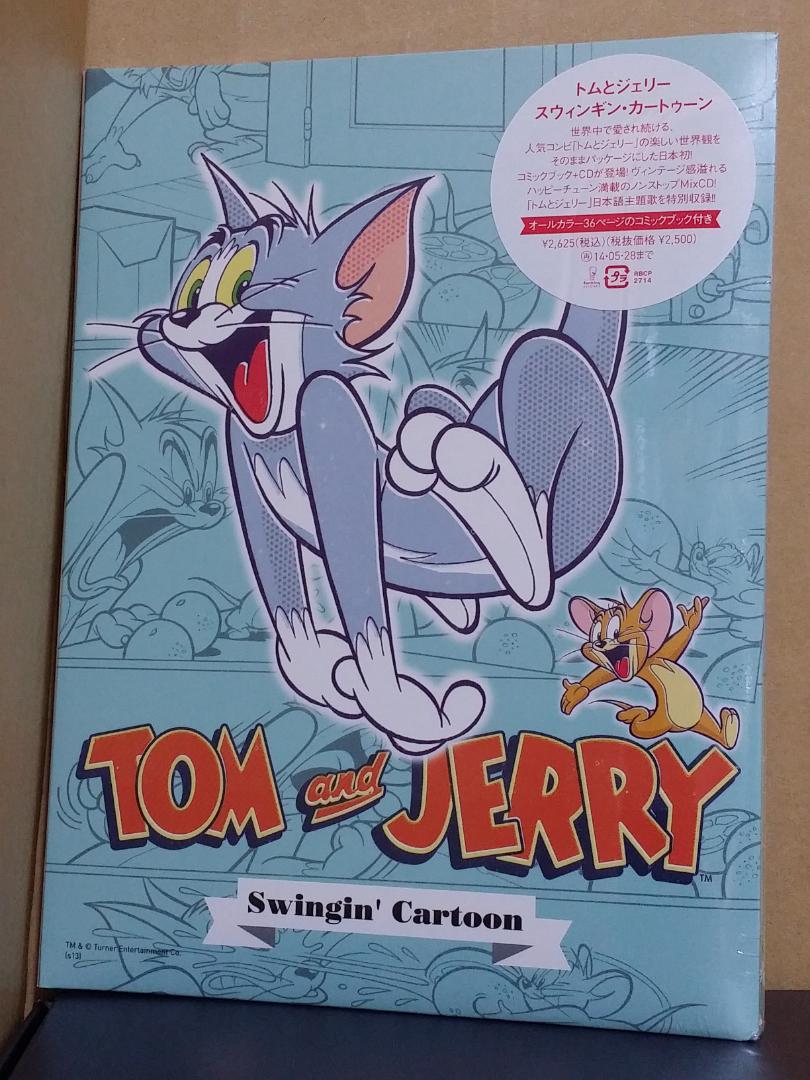 新品 トム&ジェリー CD3枚セット ダンシン・カートゥーン 他 [CD]