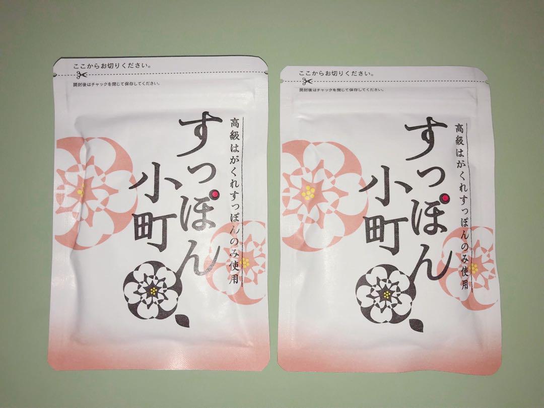 すっぽん小町 2袋 賞味期限2027年2月