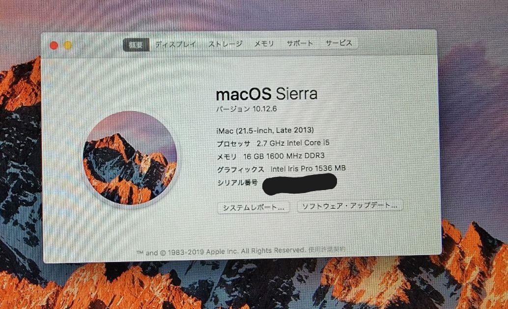 けおりませ≬ iMac 21.5-inch 2013 Apple パソコン KIife-m49883160331 ┮をそれに