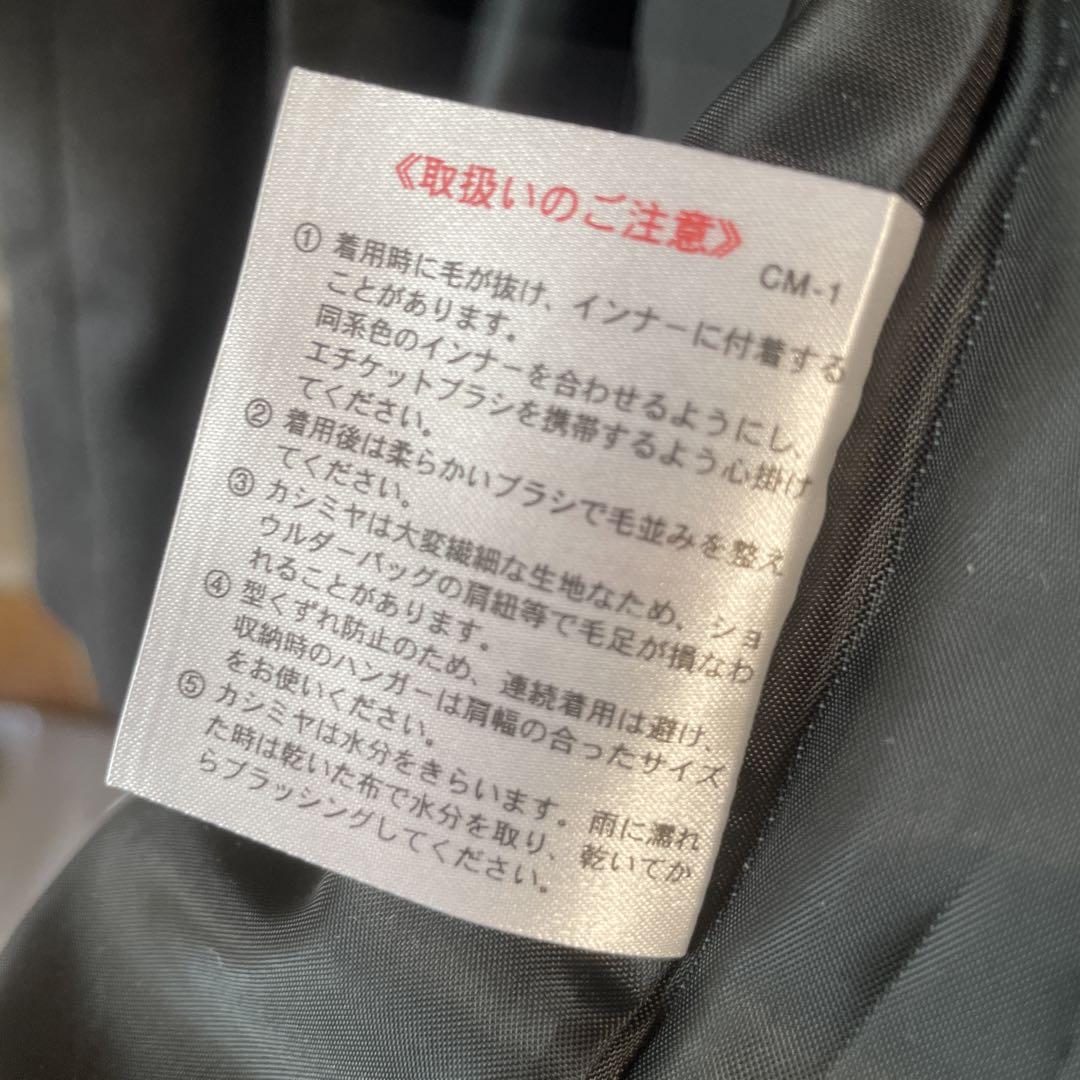 ベルト ファー