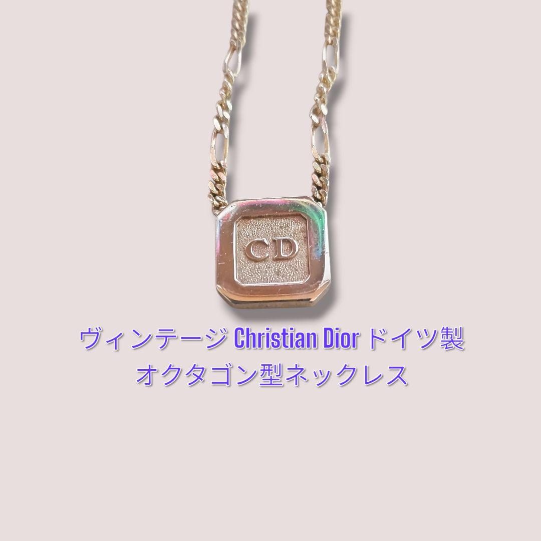 希少 ヴィンテージ Christian Dior ドイツ オクタゴン型ネックレス