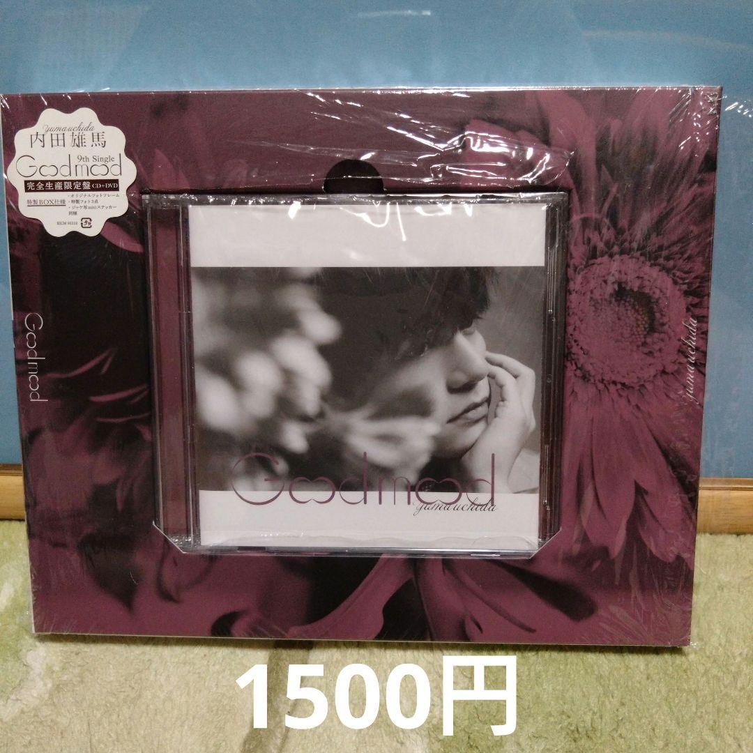 内田雄馬　CD