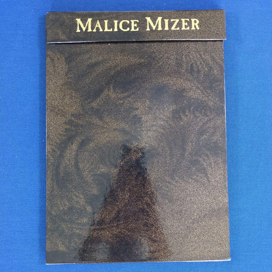 MALICE MIZER（マリスミゼル）merveilles ツアーパンフレット