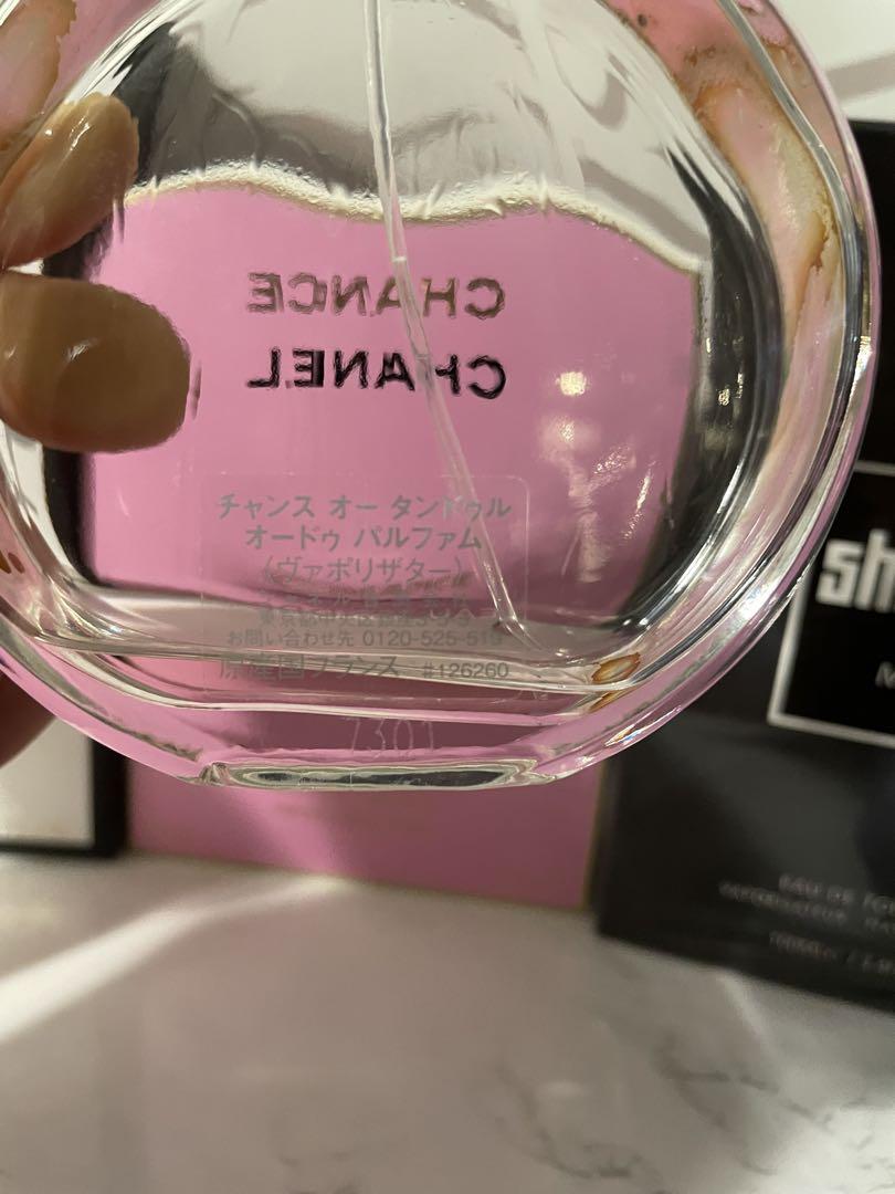 BVLGARI & CHANEL 香水セット