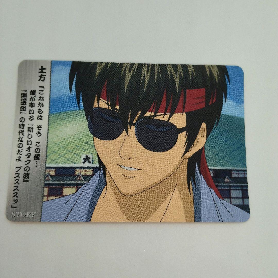銀魂 カードガム たまクエ カードセット カードコレクション