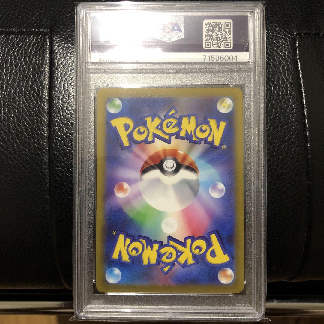 ポケモンカード ふりそで sr PSA10