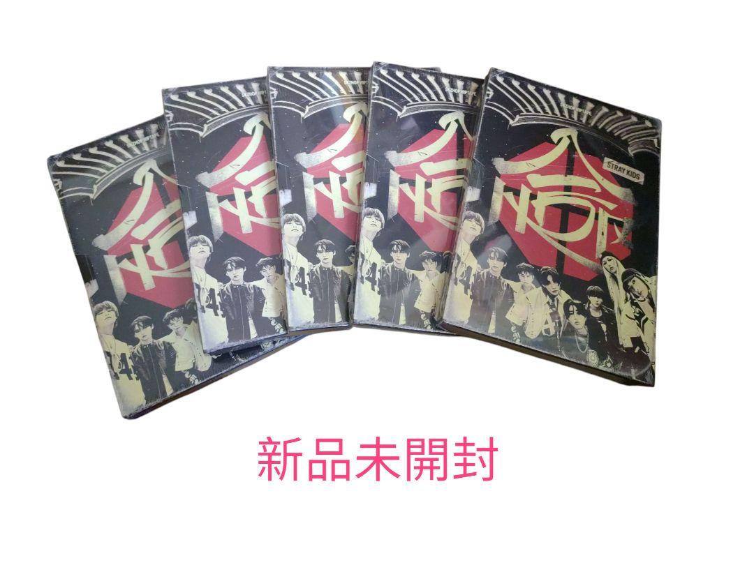 新品未開封 合 HOP スキズ straykids まとめ売り - メルカリ