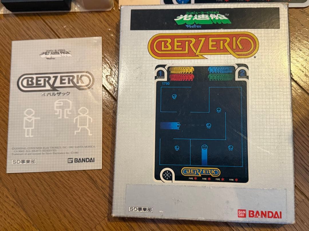 光速船 バルザック BERZERK Vectrex ゲームカートリッジ完全セット 光速船 バルザック BERZERK Vectrex ゲームカートリッジ完全セット