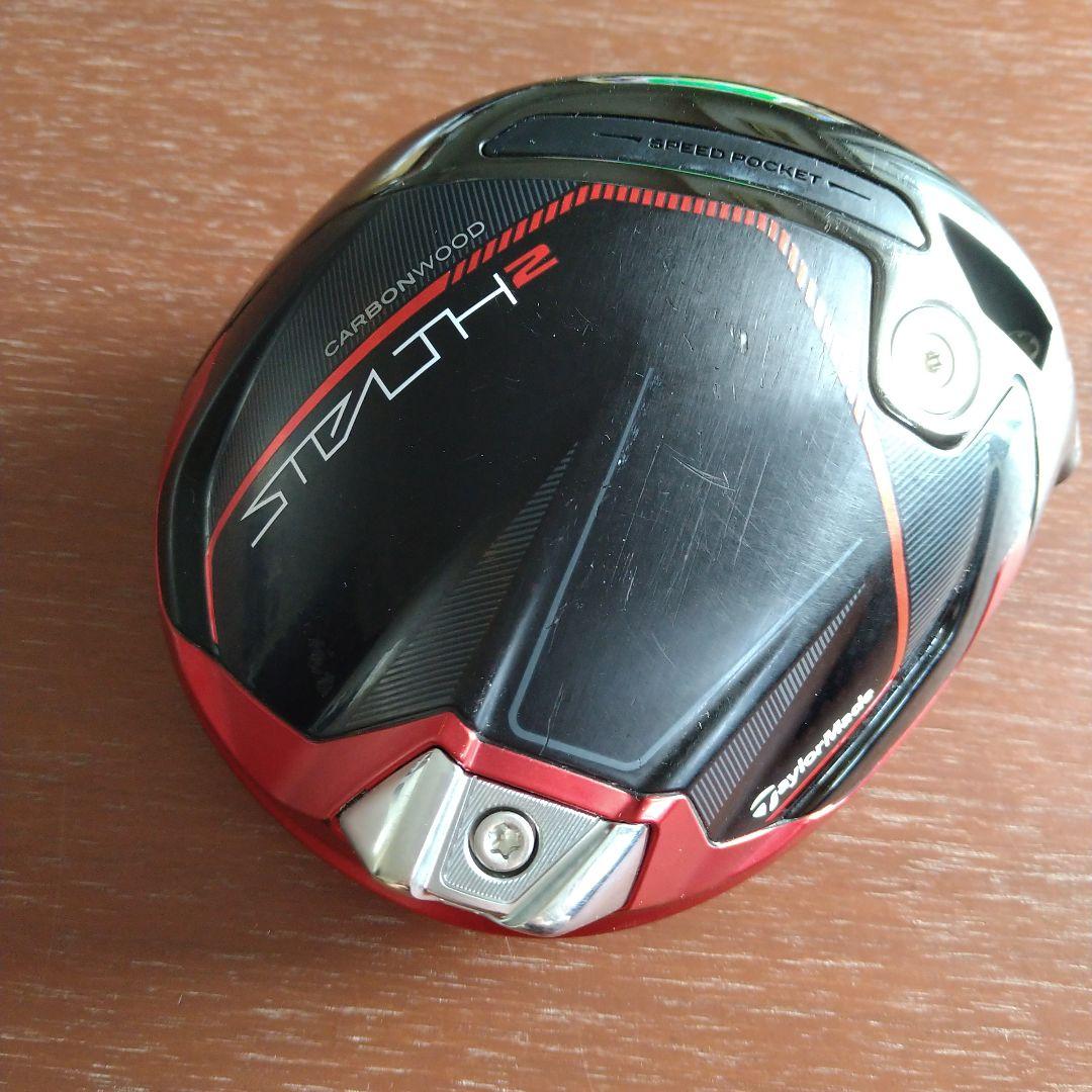 クラブ TaylorMade Stealth 2 TENSEI RED TM50 Amazon.com : Taylormade Stealth2 HD Tensei RED TM50 ('22
