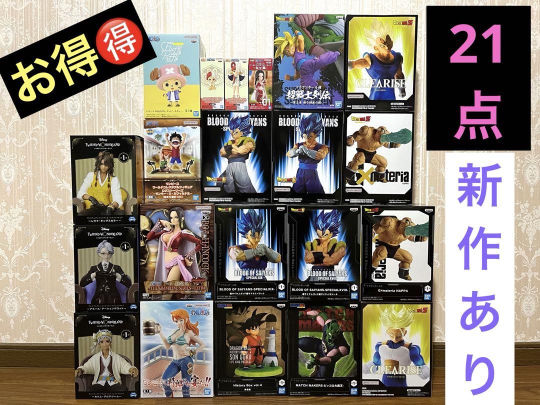 お得価格！ドラゴンボール ワンピース 新作プライズフィギュア含め21点まとめ売り