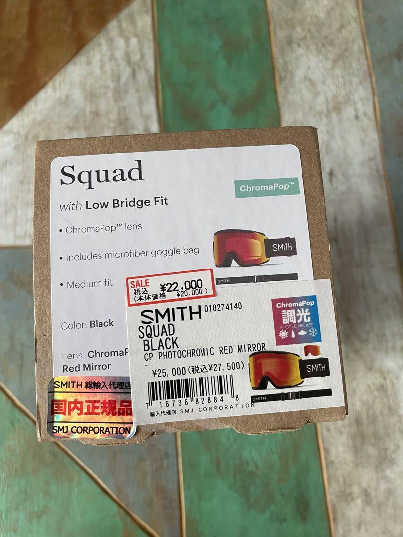 SMITH squad 美品！