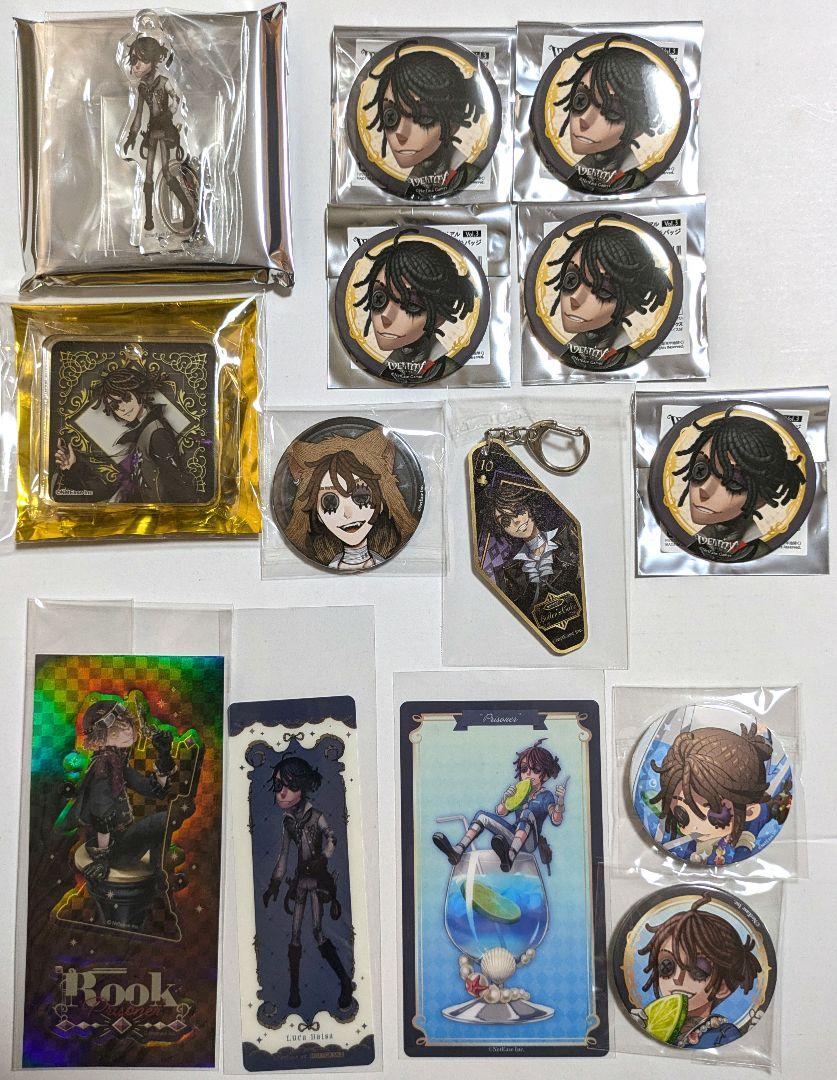 第五人格 囚人 グッズ セット