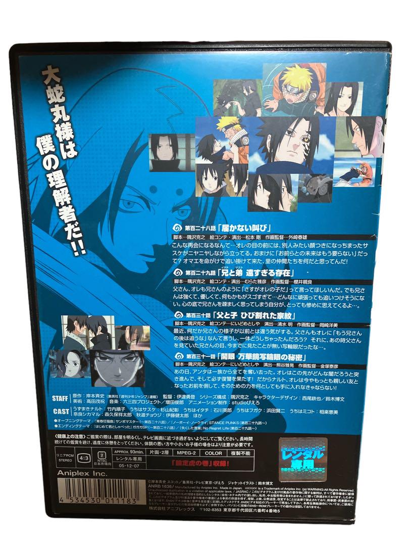 『NARUTO ナルト』 計96巻セット レンタル使用済DVD 51q4nQ-hefL._AC_SY200_QL15_.jpg