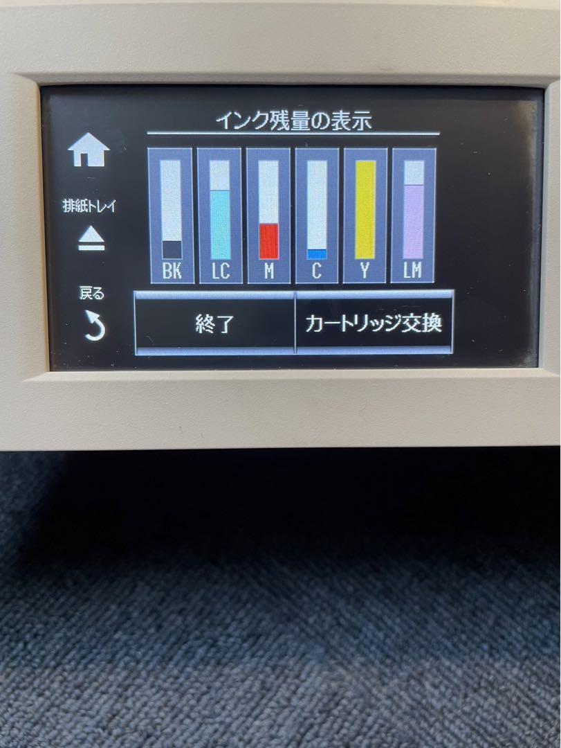 epson プリンター EP-979A3 EPSON2017年製 - e-life-sp.co.jp