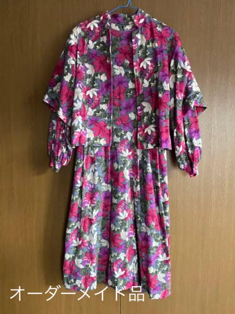 昭和レトロ　ハンドメイド　花柄アンゴラ生地アンサンブル　ロングワンピース&ボレロ