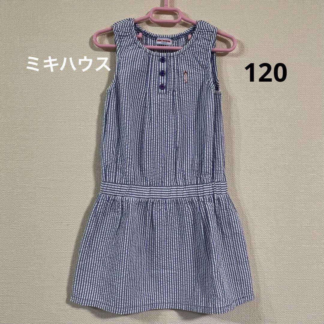 美品 ミキハウス 半袖ワンピース 白と紺のストライプ 90cm