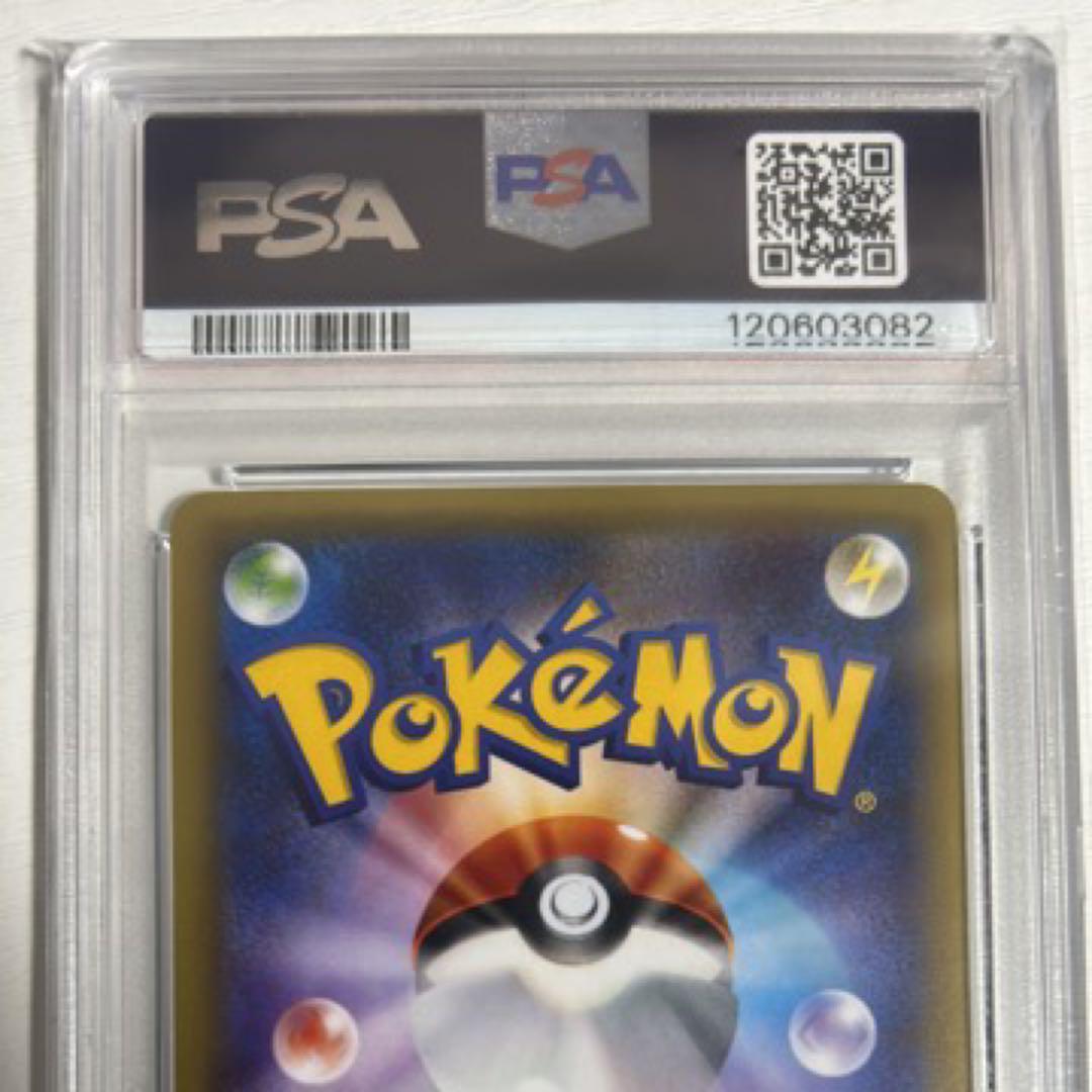 PSA10 サトシゲッコウガEX 219/XY-P プロモ PROMO PSA10 サトシゲッコウガEX 219/XY-P プロモ PROMO - メルカリ