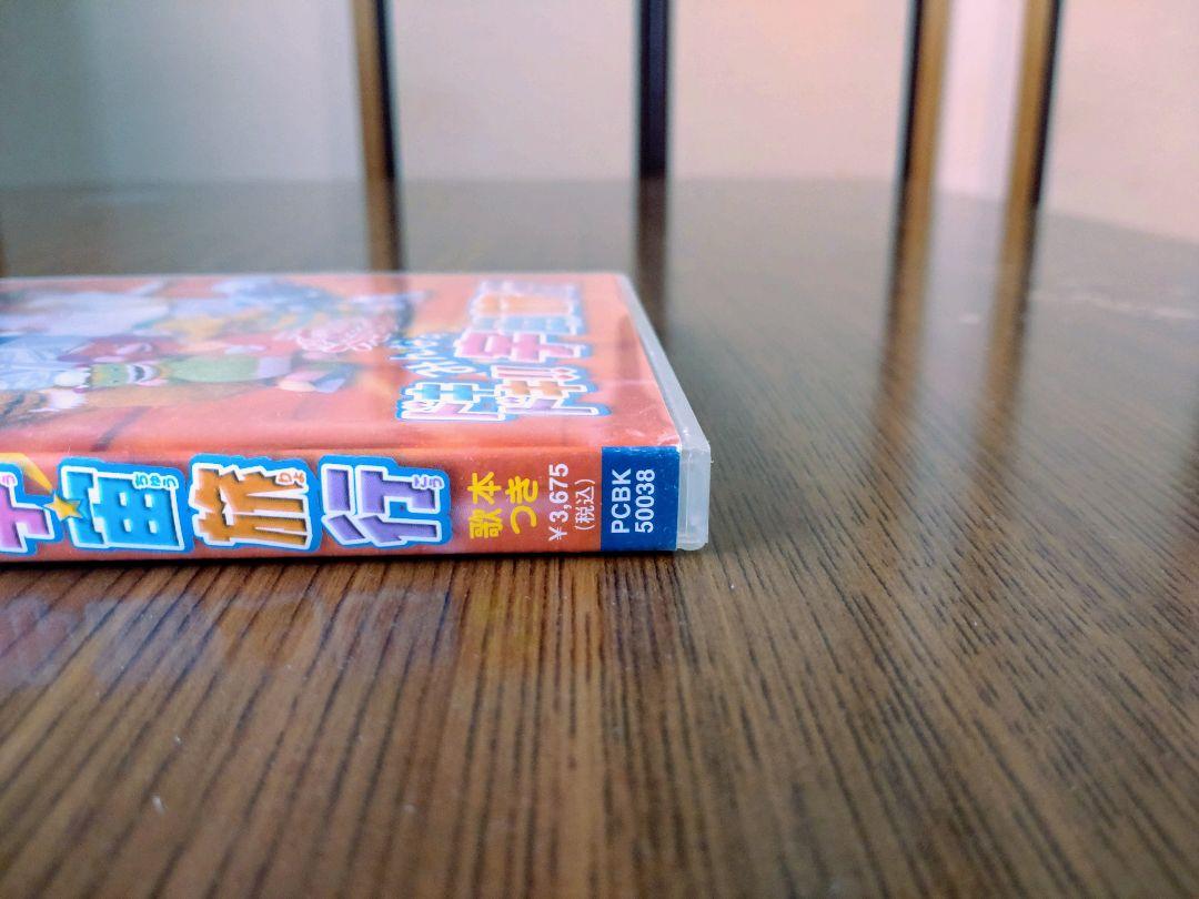 おかあさんといっしょファミリーコンサート ドキドキ!!みんなの宇宙旅行 DVD