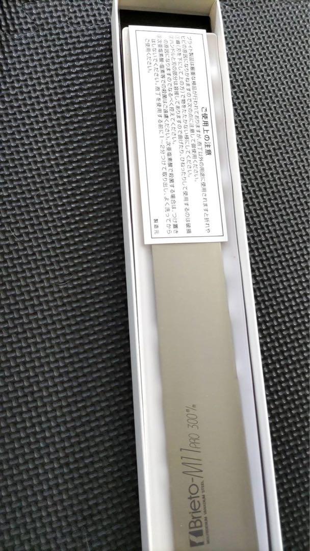 Bireto M11Pro パン切りナイフ カステラナイフ