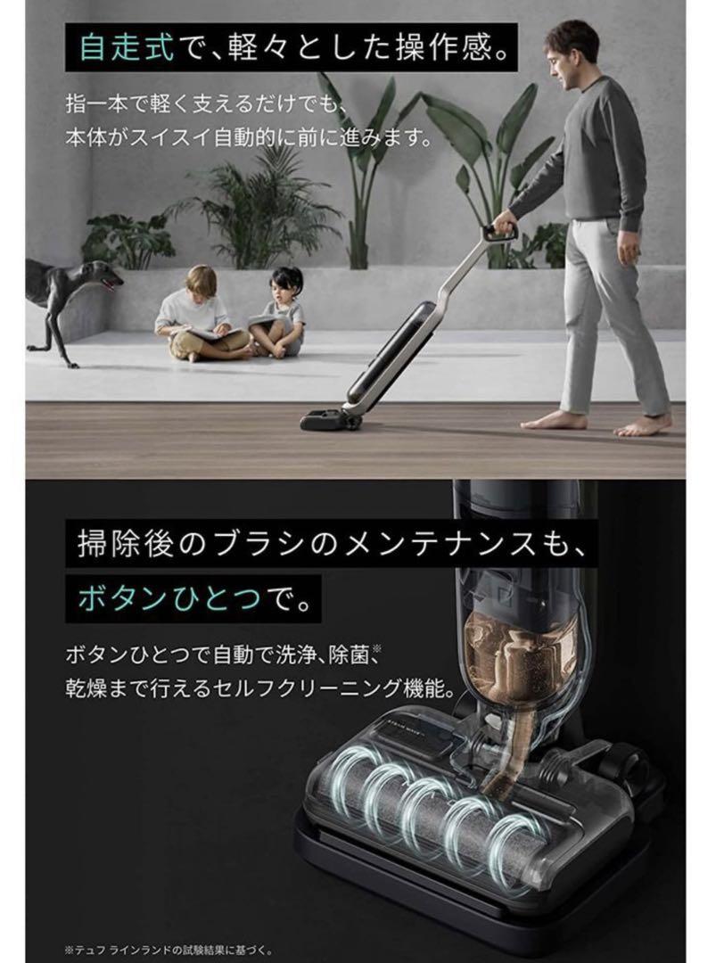 |コードレス