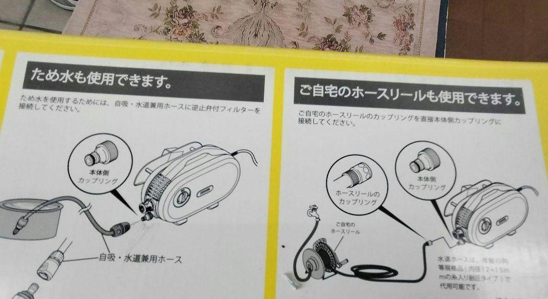 新品 ケルヒャー 高圧洗浄機 KARCHER JTK サイレント プラス 限定
