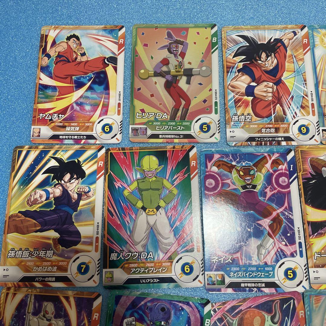 アルティメットダイバーBOX | ドラゴンボールスーパーダイバーズ
