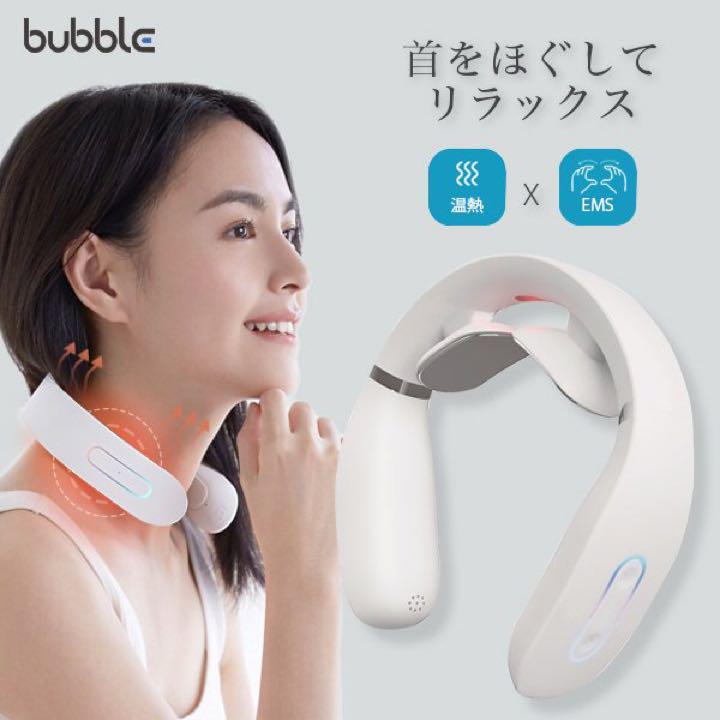 スマートヒートネック EMS ヒートネックマッサージ器 日本語取扱書