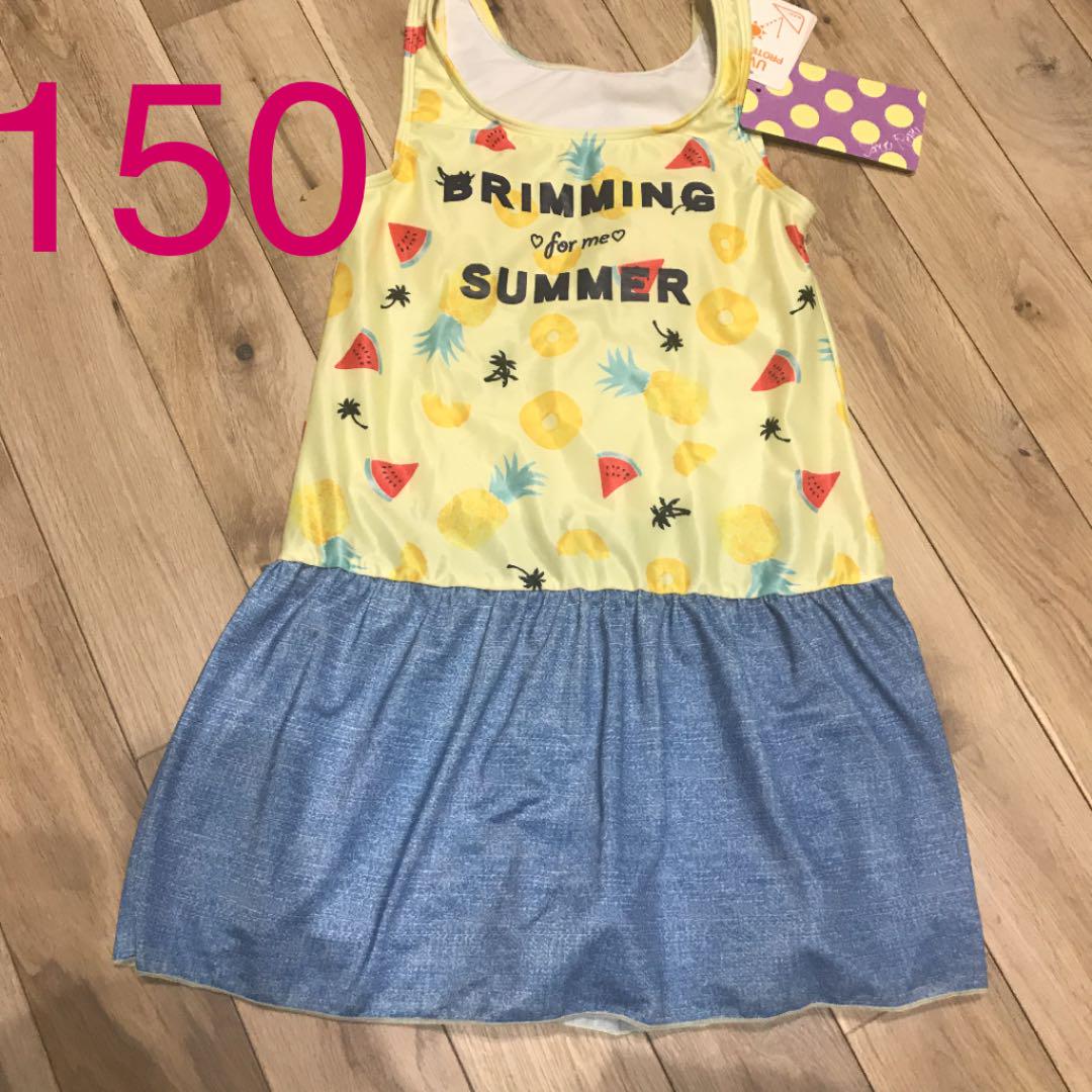 メルカリ 新品 女の子 150 水着 ワンピース パッド入り パンツイン メルカリ 新品 女の子 150 水着 ワンピース パッド入り パンツイン