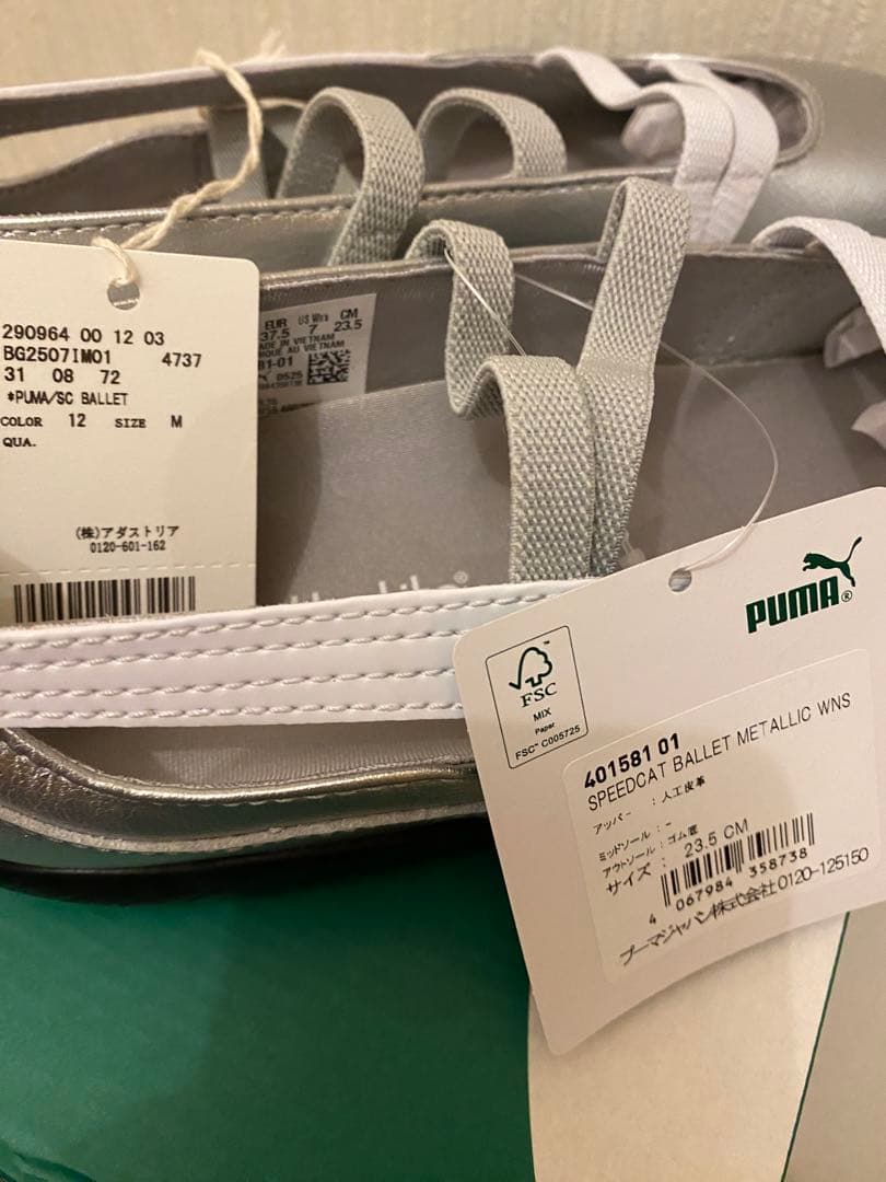 PUMA プーマ SPEEDCAT BALLET スピードキャット バレエ PUMA プーマ SPEEDCAT BALLET スピードキャット バレエ