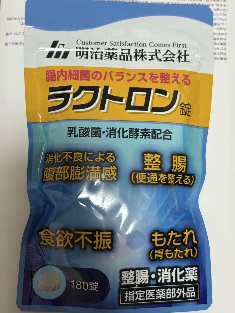 明治薬品 ラクトロン錠 180錠