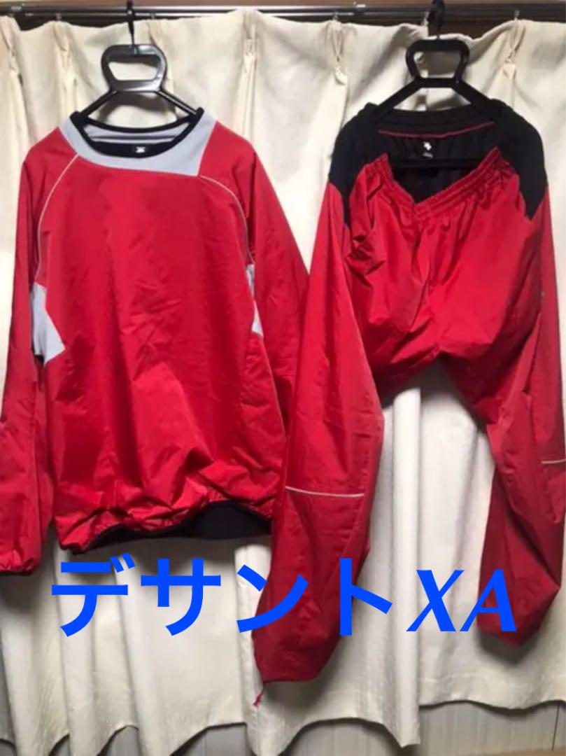 1740円 期間限定特別価格 デサント セットアップ XA 2XO