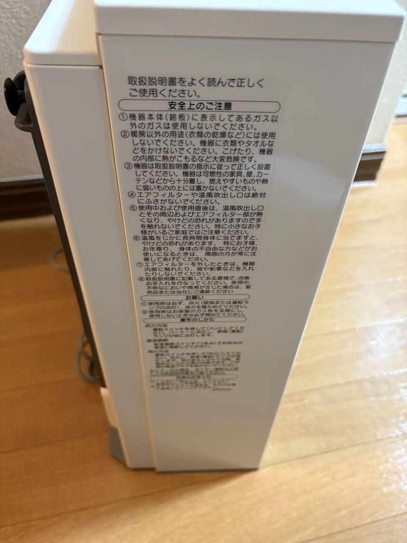 ガスファンヒーター　動作確認済み　美品GFH-4006S-W5