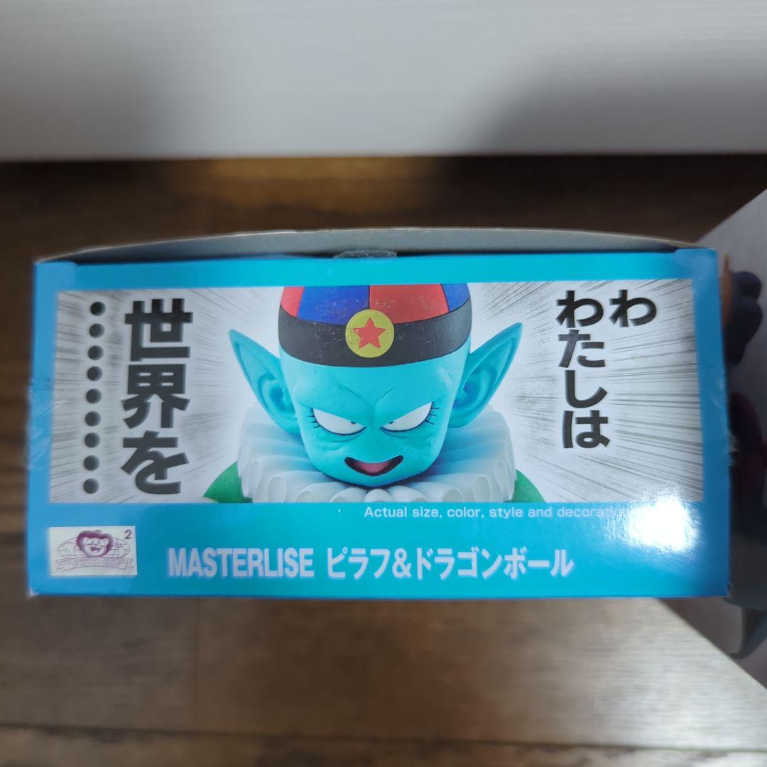 シュウ マイ