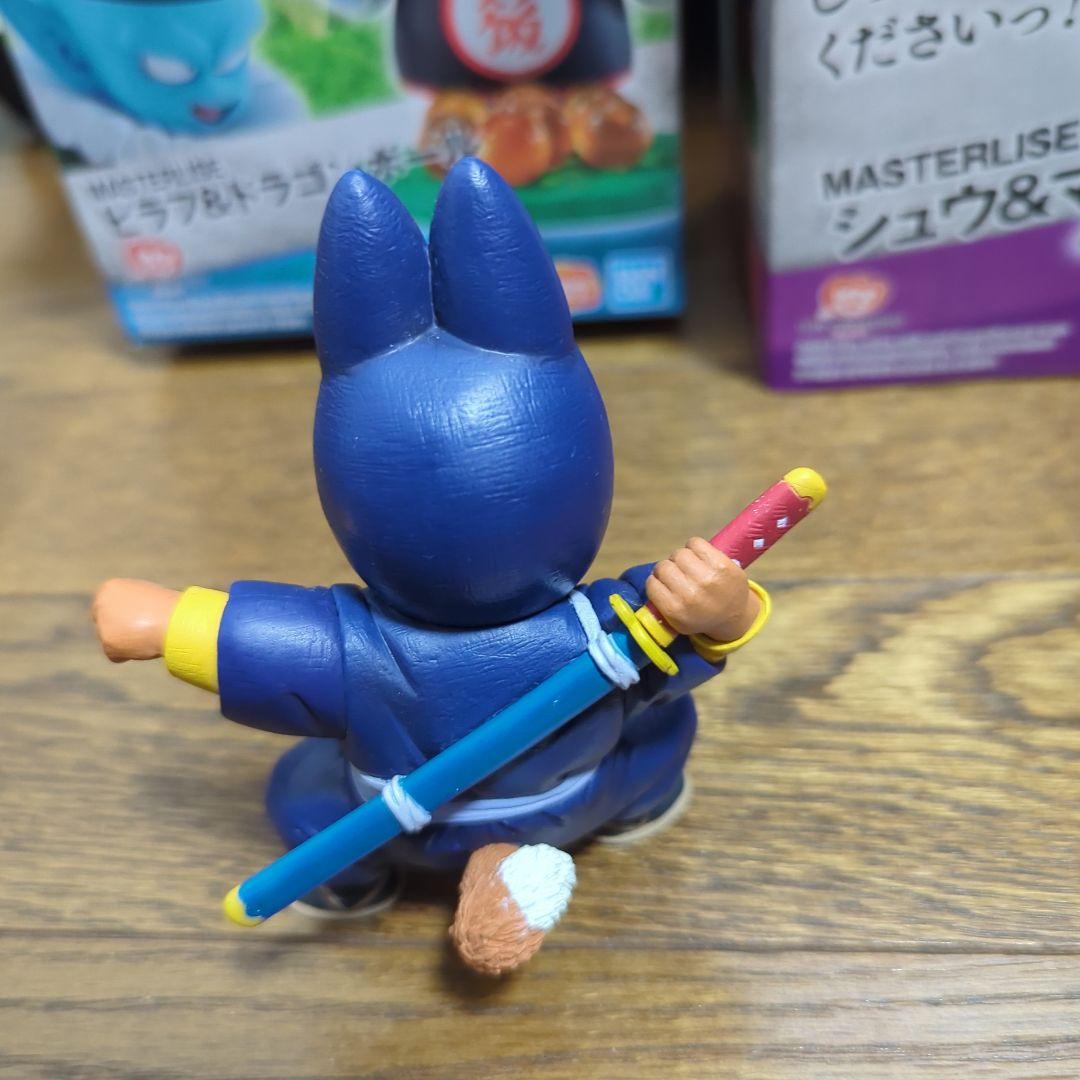 マイ 一番くじ