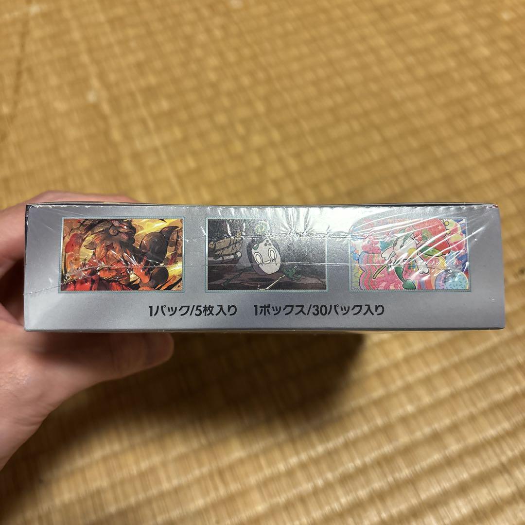 ポケモンカードゲーム　強化拡張パック　クリムゾンヘイズ未開封シュリンク付きBOX