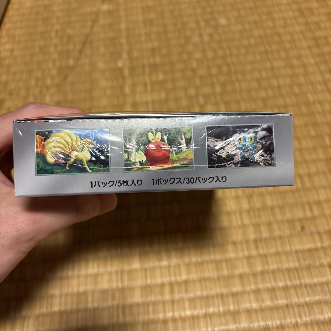 ポケモンカードゲーム　強化拡張パック　クリムゾンヘイズ未開封シュリンク付きBOX