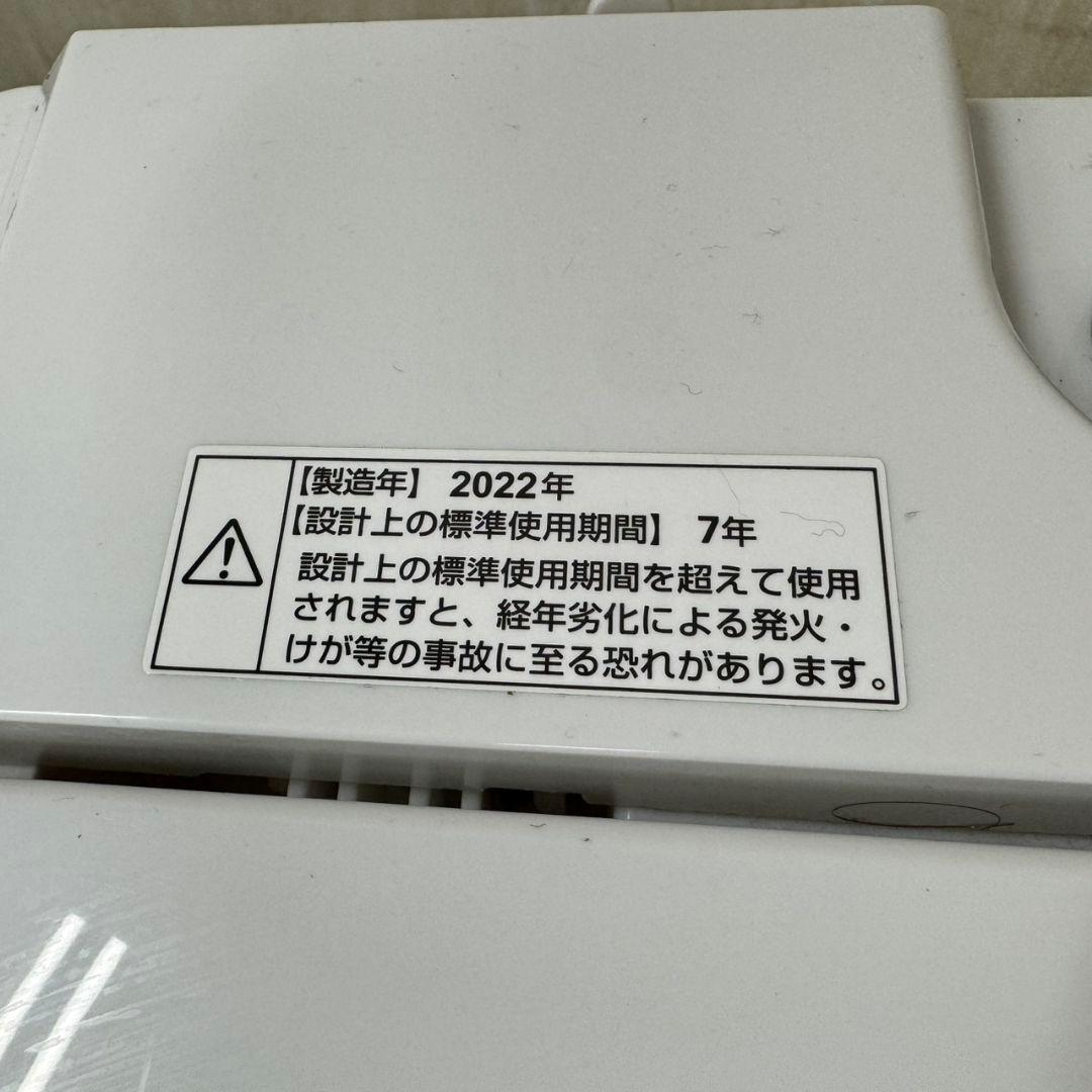 199 送料設置無料★ヤマダ電機　冷蔵庫　洗濯機　家電セット
