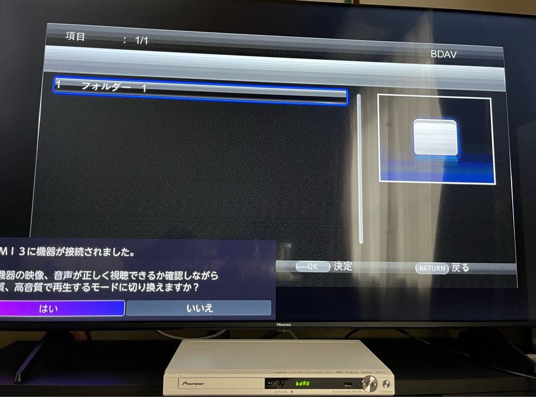 Pioneer BDP-3130 ブルーレイプレーヤー